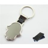 59 - Metal Anahtarlık